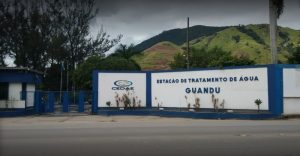 guandu2